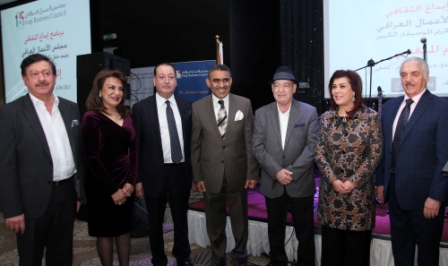 IBC Honors the Prominent Iraqi Musician Ilham Al-Madfai On Thursday April 6th 2017 at the Grand Millennium Hotel – Amman 