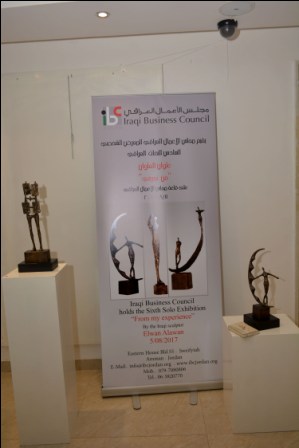 Opening of the 6th Personal Exhibition of Iraqi Sculptor Alwan Al-Alwan Titled “From My Experience” 