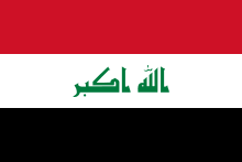 علم-العراق